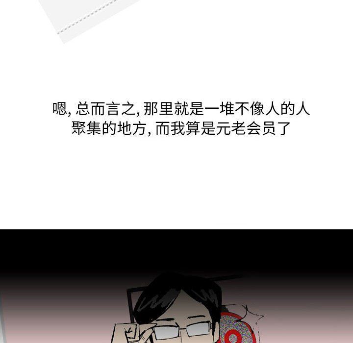 情事物語Classic第27話