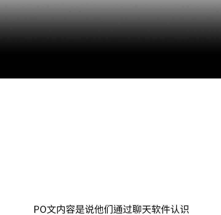 情事物语Classic第27话