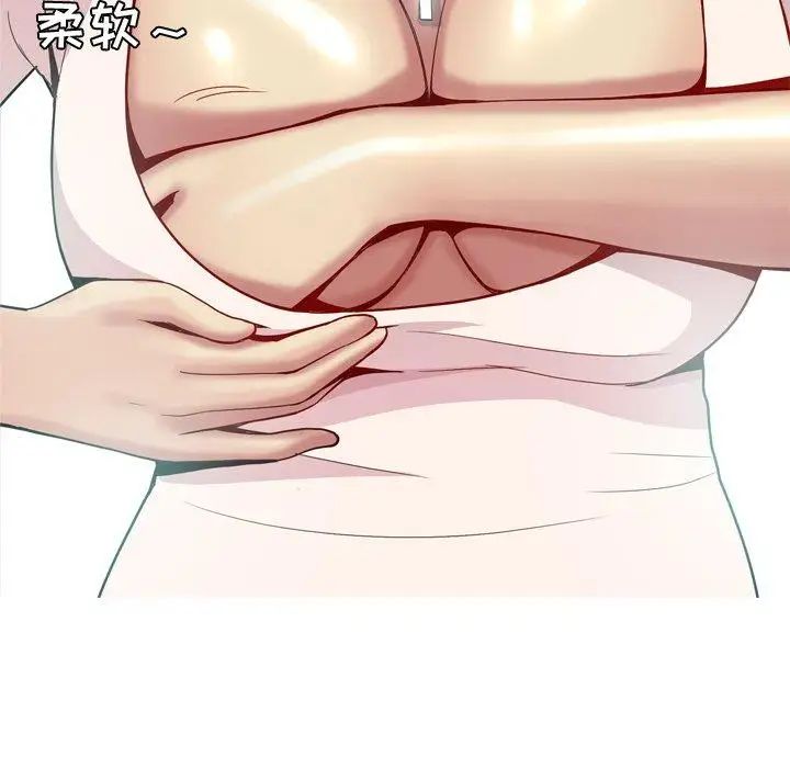 恋爱前奏曲：归来第41话