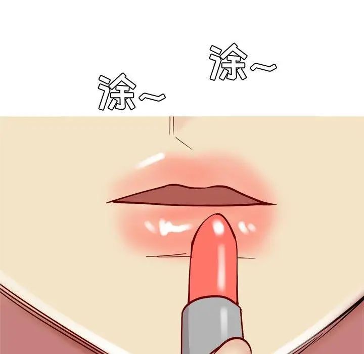 恋爱前奏曲:归来第41话