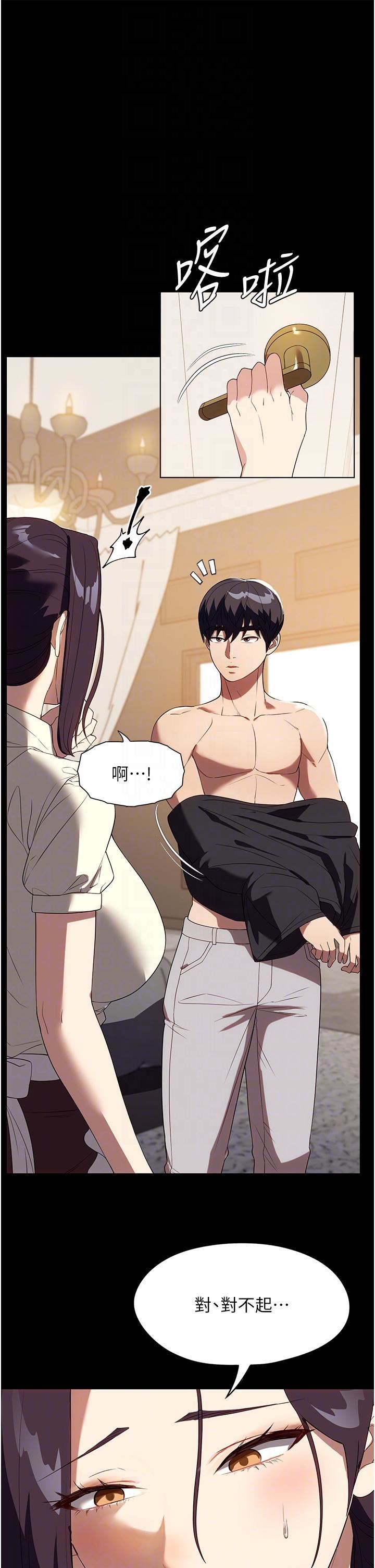 家政妇小姐姐第29话-用身体收拾烂摊子