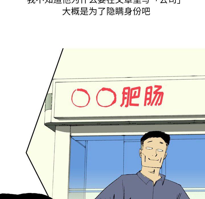 情事物语Classic第27话