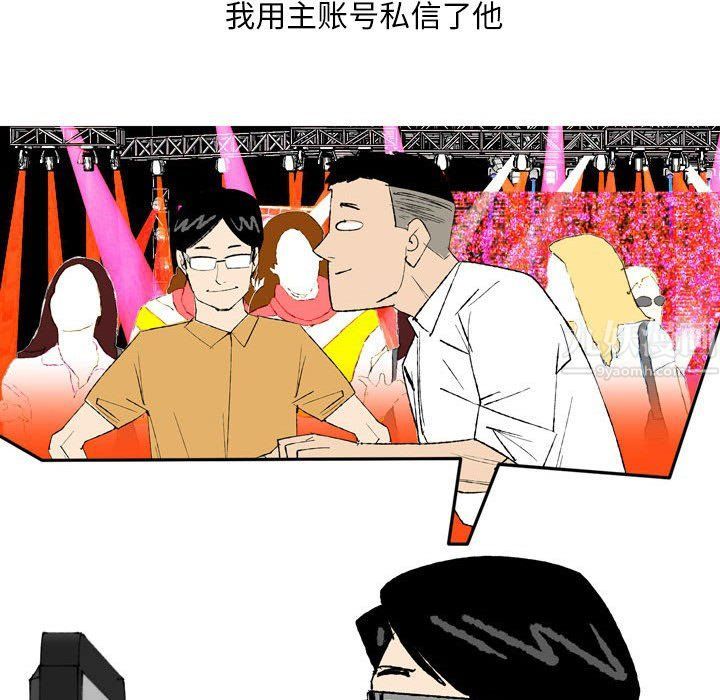 情事物語Classic第27話