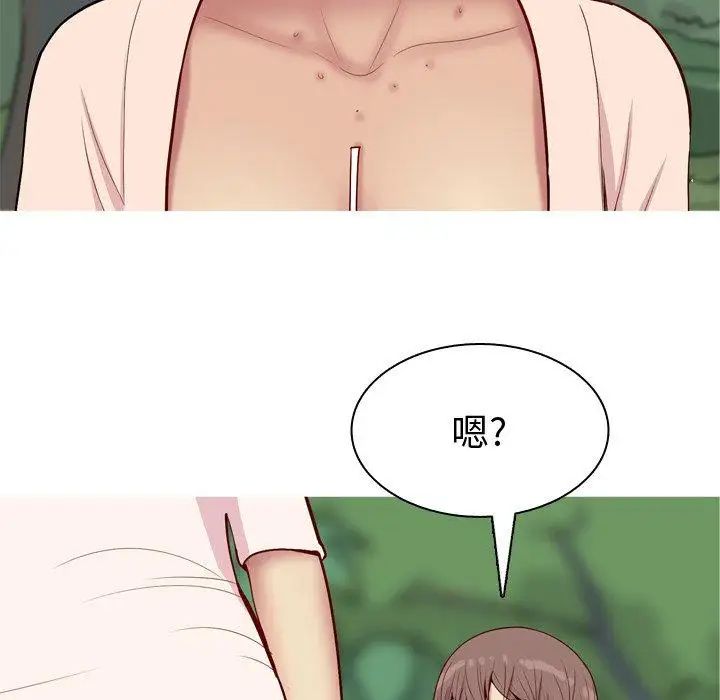 恋爱前奏曲:归来第42话