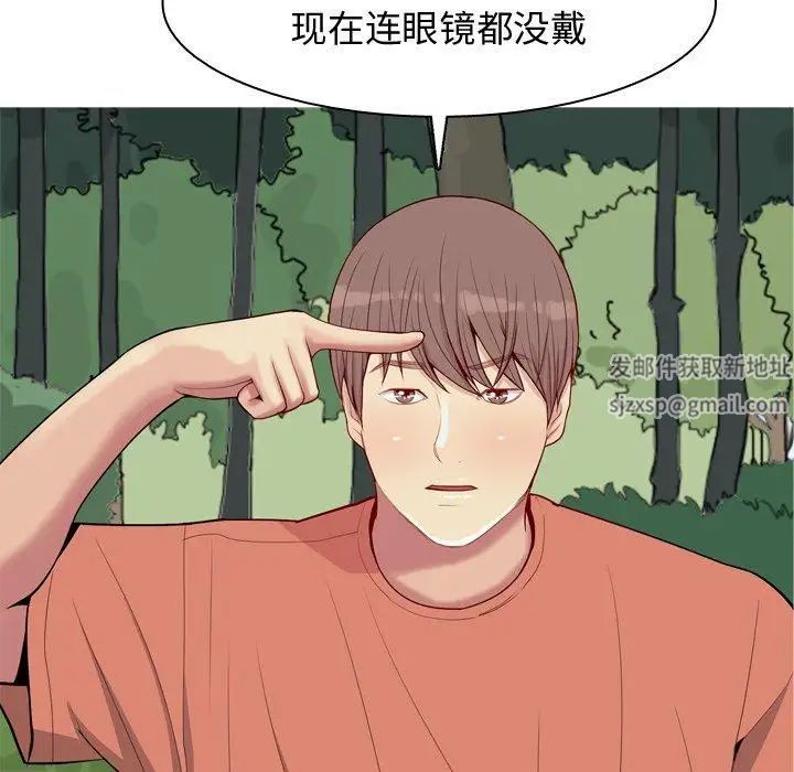 恋爱前奏曲:归来第42话