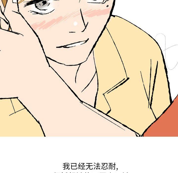 情事物语Classic第28话