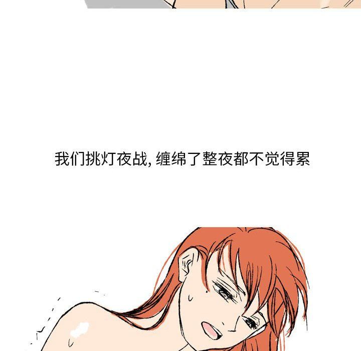 情事物語Classic第28話