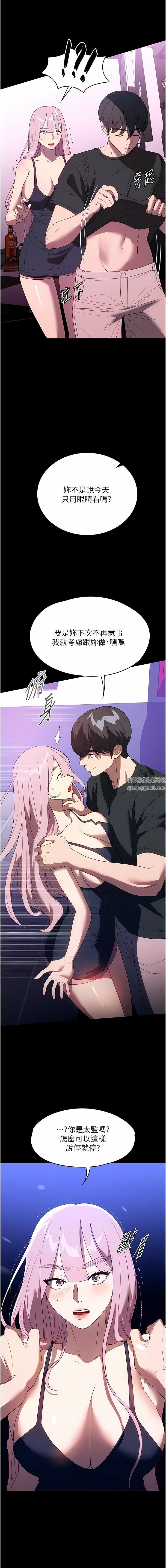 家政妇小姐姐第30话-要这样女人才会爽