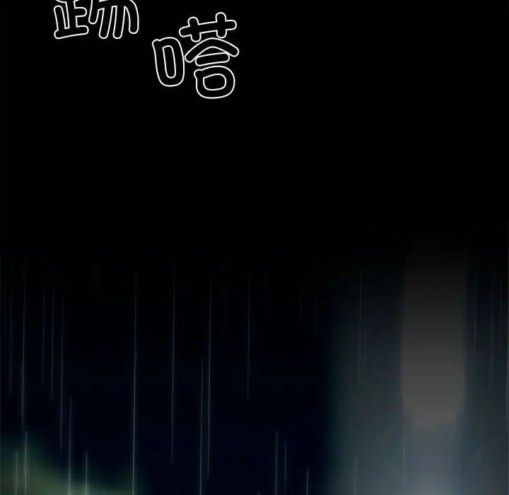 复仇第2话
