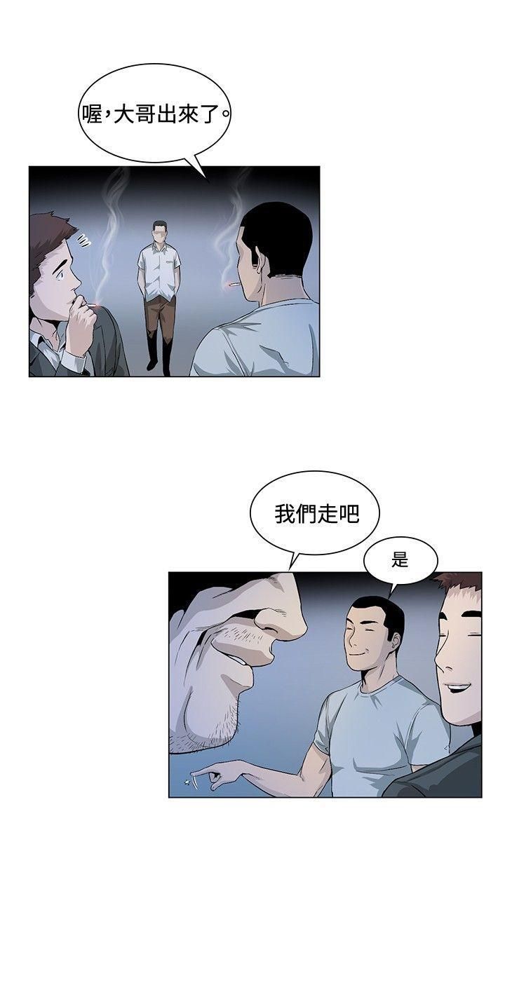 偶然第25话
