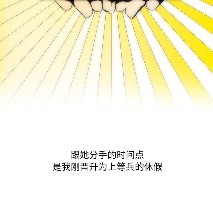 情事物語Classic第29話