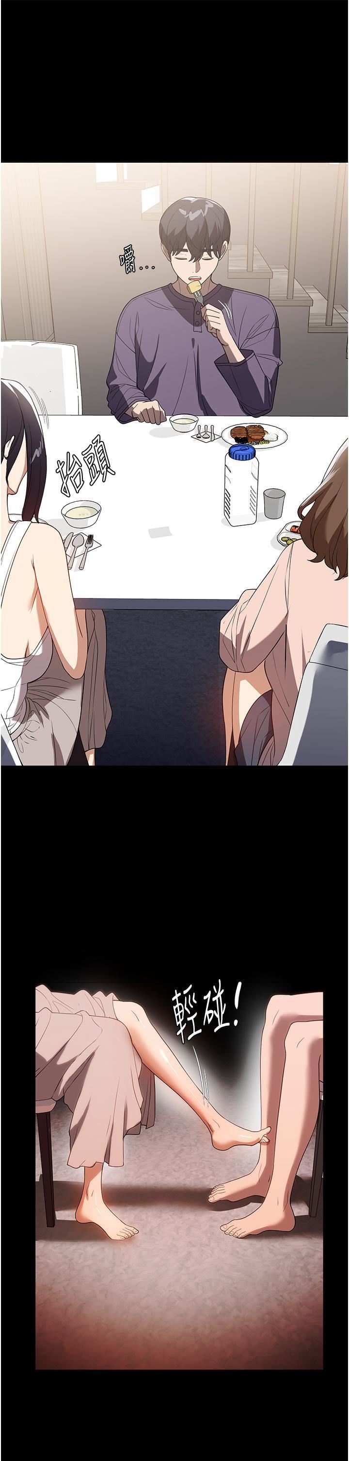 家政妇小姐姐第31话-让疯女人闭嘴的方法