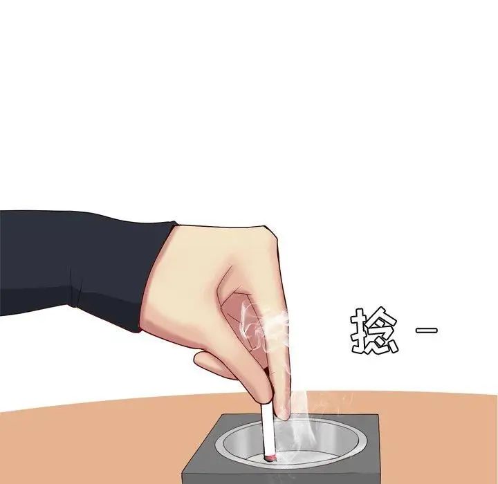 戀愛前奏曲：歸來第42話