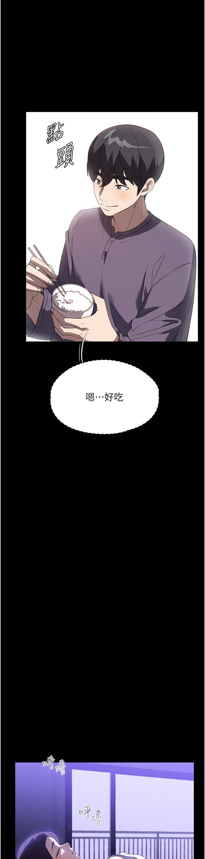 家政妇小姐姐第31话-让疯女人闭嘴的方法