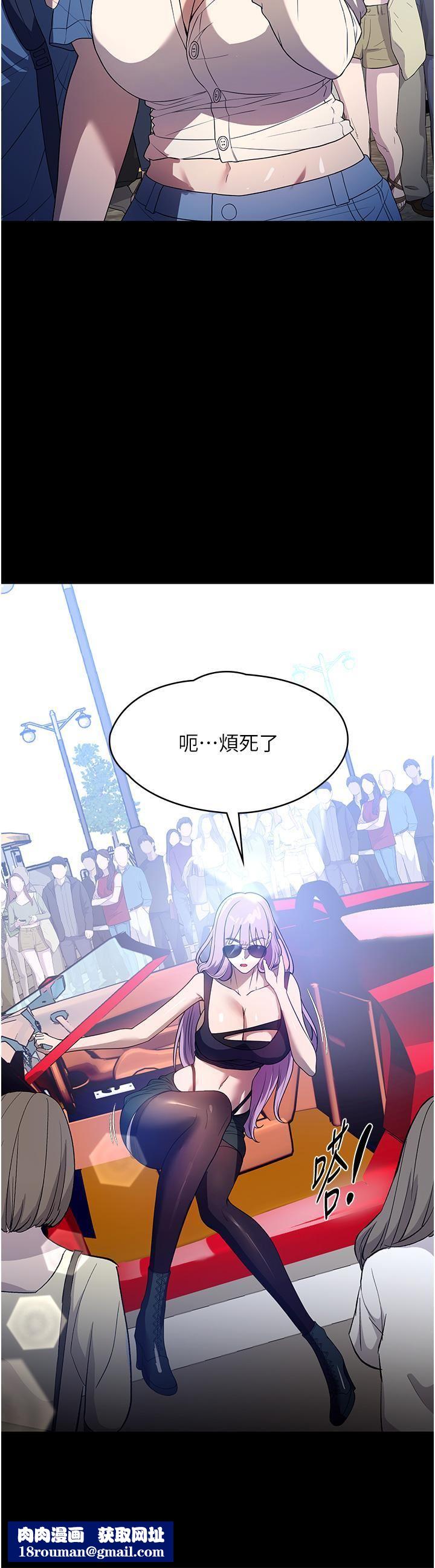 家政妇小姐姐第31话-让疯女人闭嘴的方法