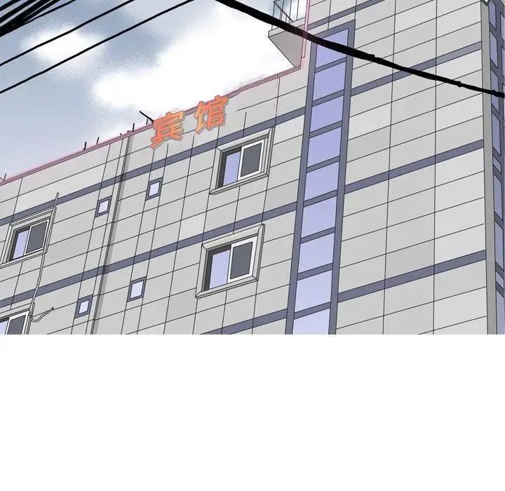 戀愛前奏曲：歸來第42話