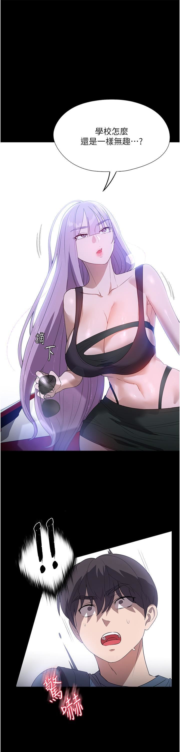 家政妇小姐姐第31话-让疯女人闭嘴的方法