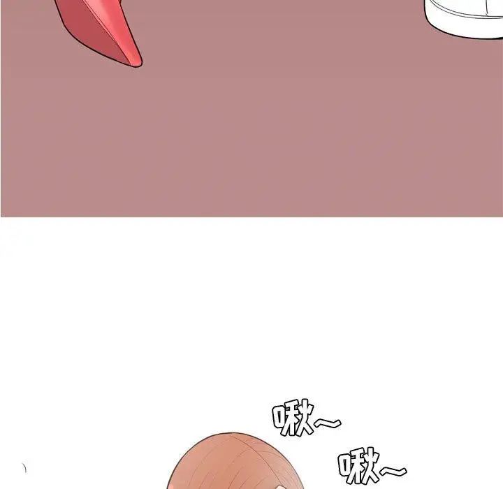 恋爱前奏曲:归来第42话