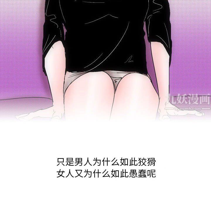 情事物语Classic第29话