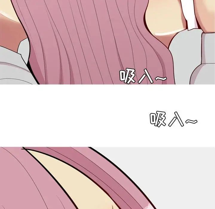 戀愛前奏曲：歸來第43話