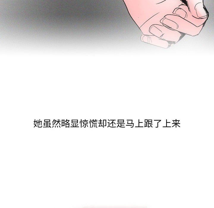 情事物语Classic第30话