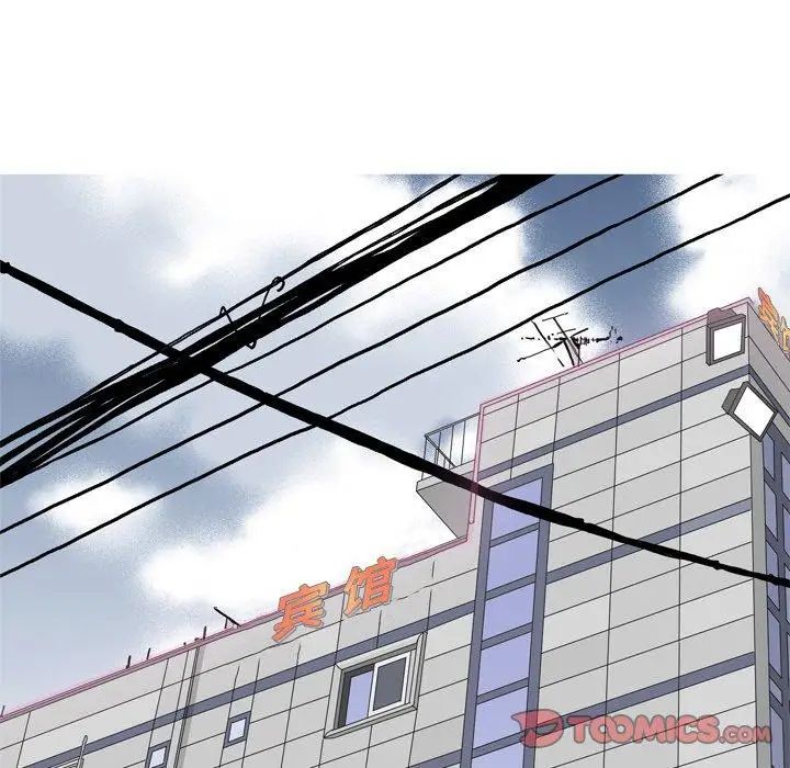 恋爱前奏曲:归来第43话