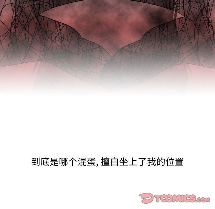 情事物语Classic第30话