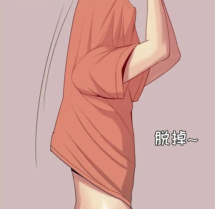 戀愛前奏曲:歸來第43話