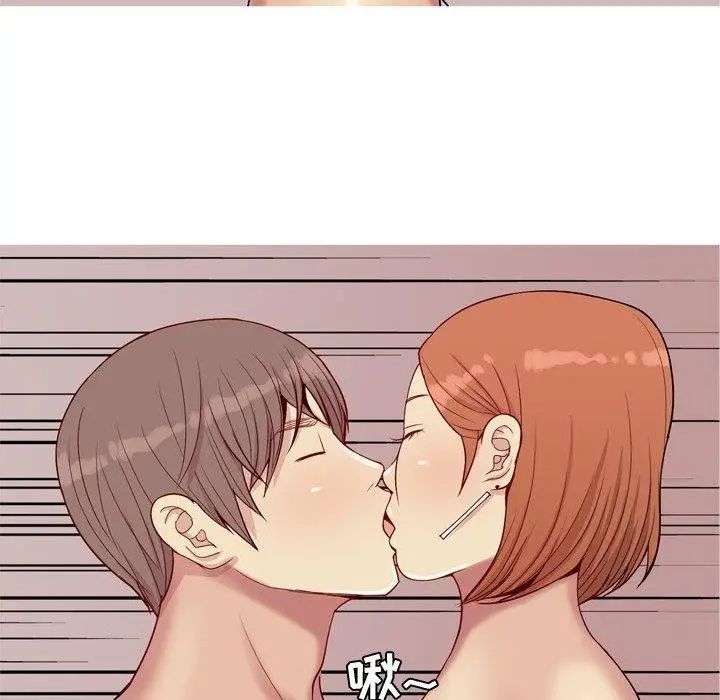 恋爱前奏曲:归来第43话