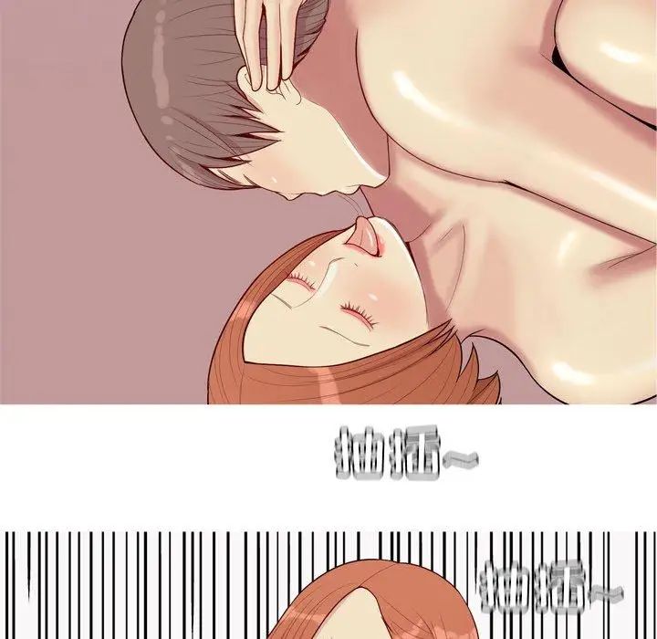 恋爱前奏曲：归来第43话