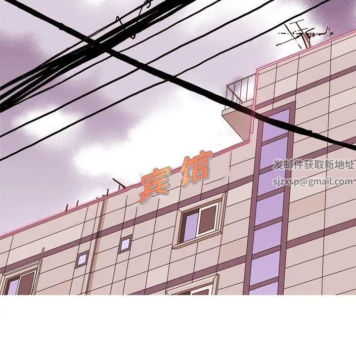 戀愛前奏曲：歸來第43話