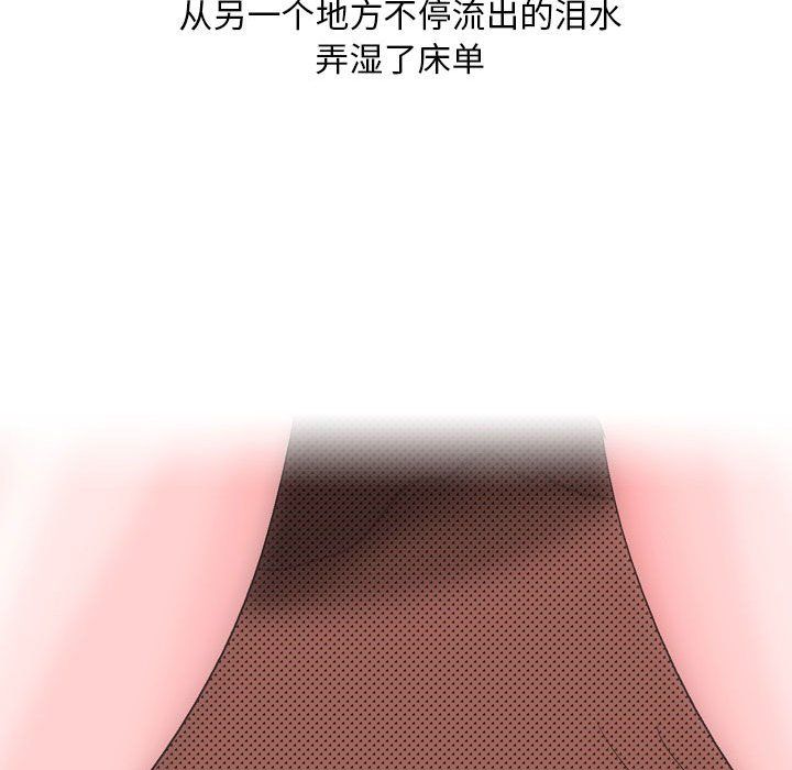 情事物语Classic第30话