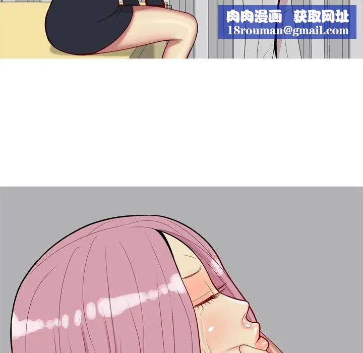 戀愛前奏曲：歸來第43話