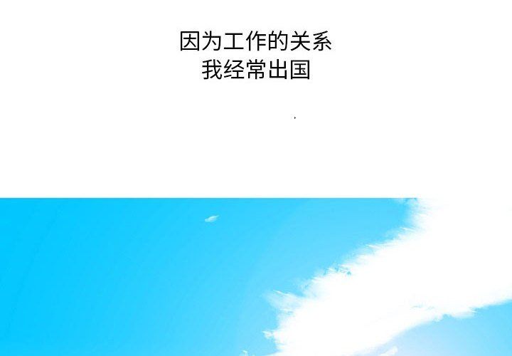 情事物语Classic第31话