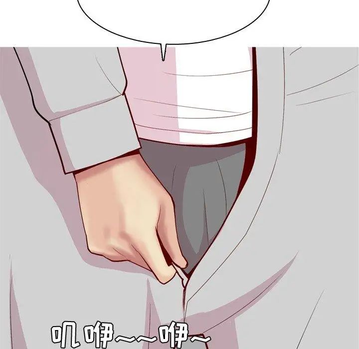 恋爱前奏曲:归来第43话