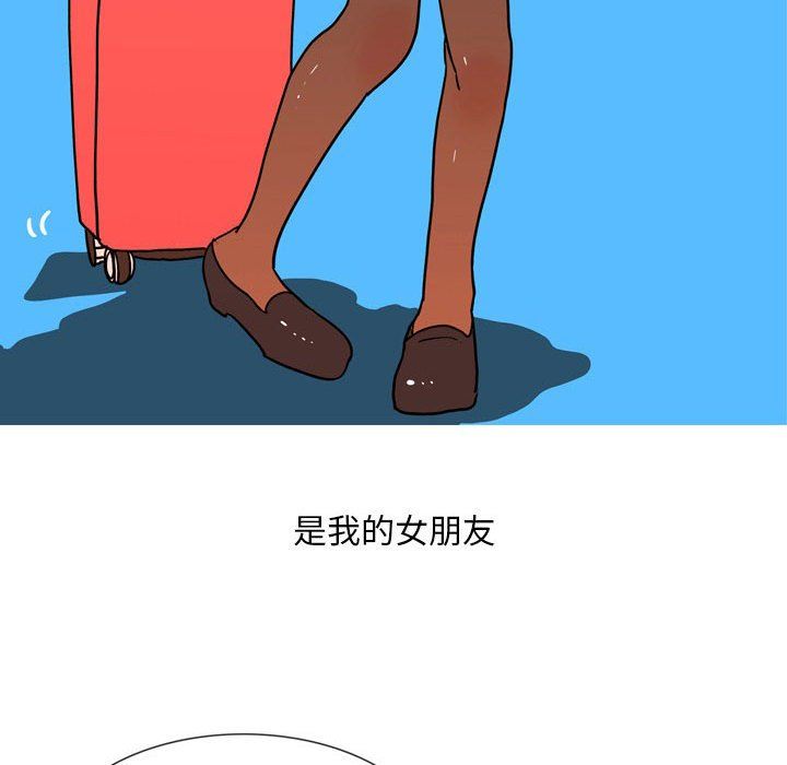 情事物语Classic第31话