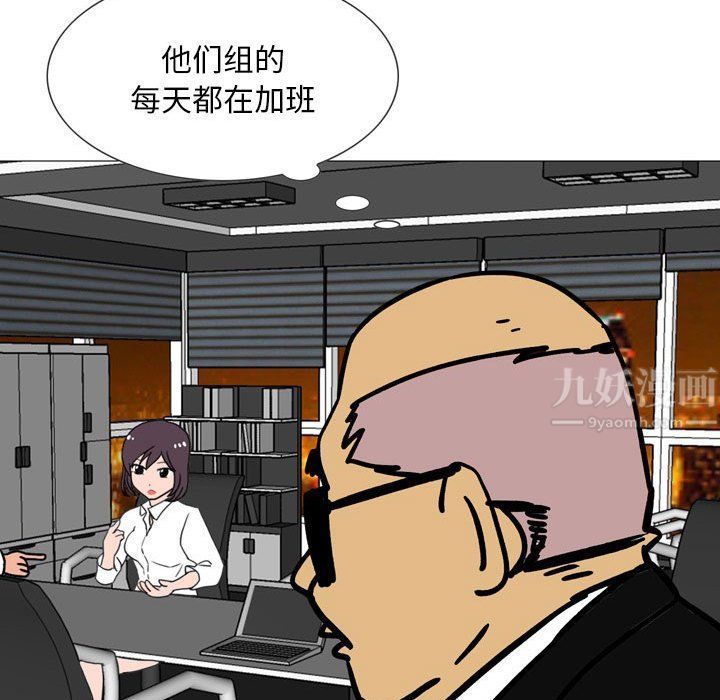 情事物語Classic第31話