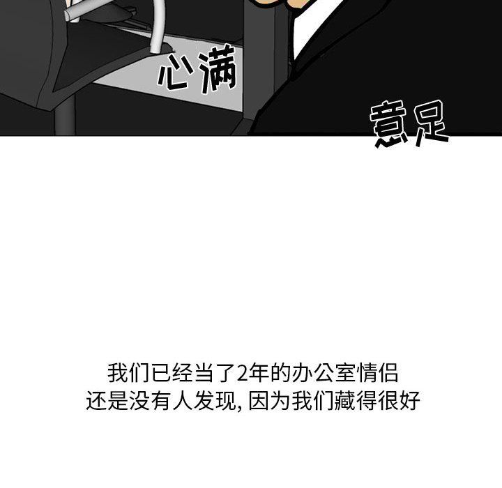 情事物語Classic第31話