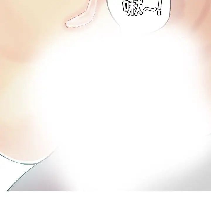 戀愛前奏曲：歸來第43話