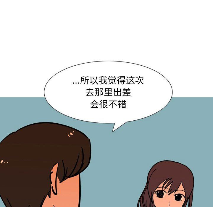 情事物語Classic第31話