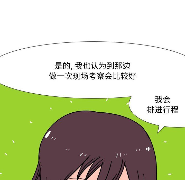 情事物语Classic第31话