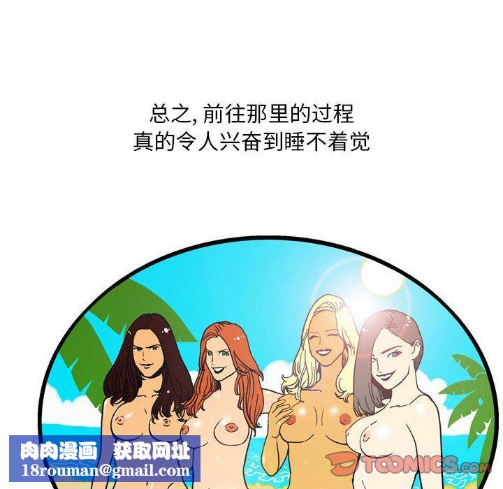 情事物语Classic第31话