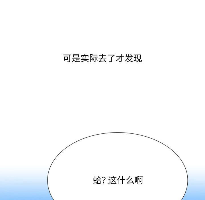 情事物语Classic第31话