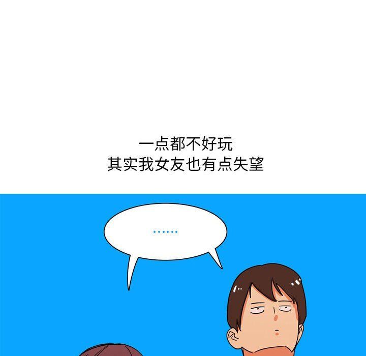 情事物语Classic第31话