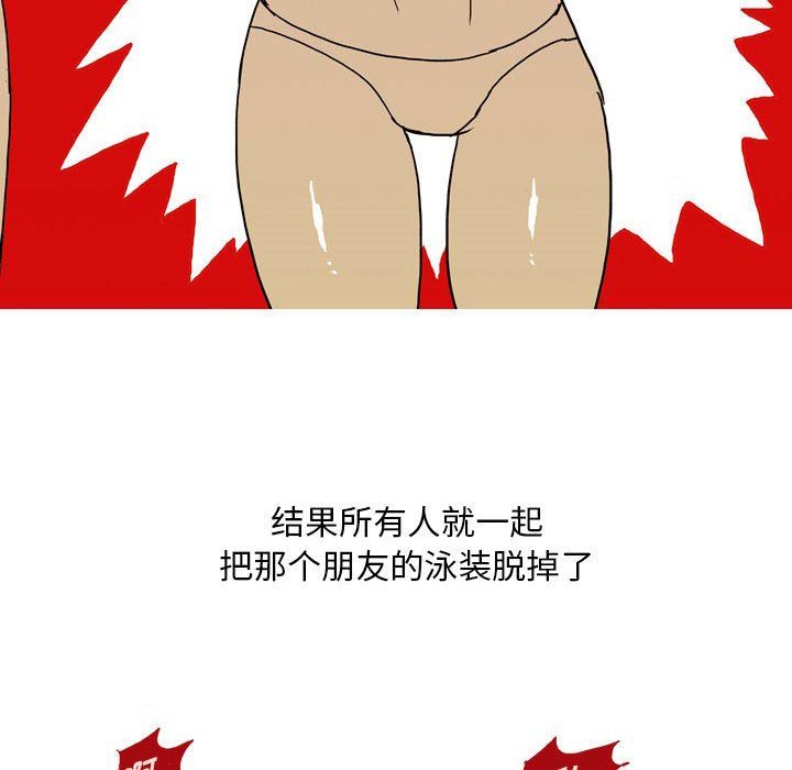 情事物语Classic第31话