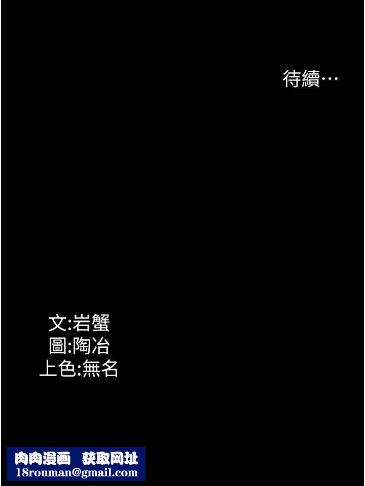 家政妇小姐姐第33话-内射千金学姊