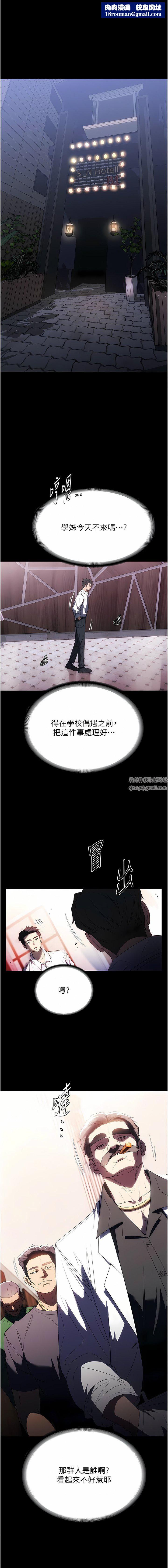 家政妇小姐姐第34话-少爷,我来帮你服务