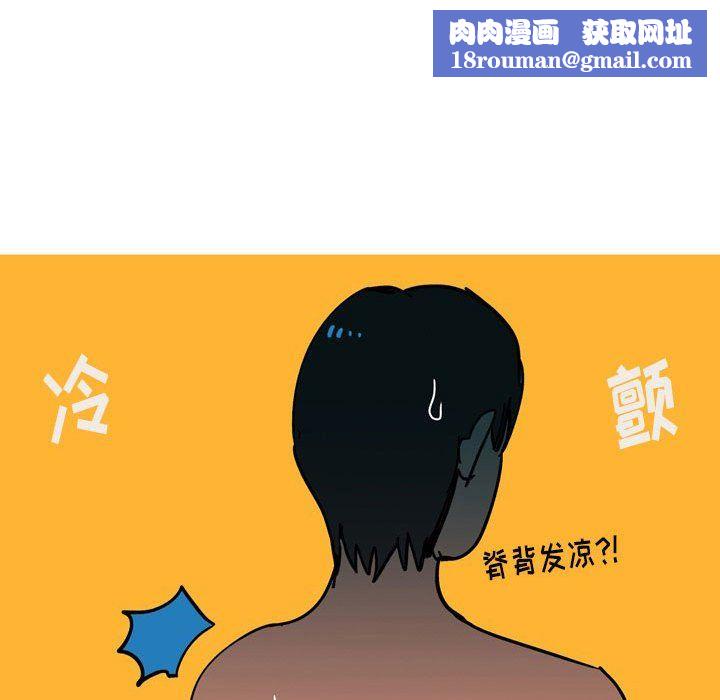 情事物语Classic第32话