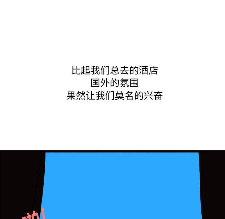 情事物语Classic第32话