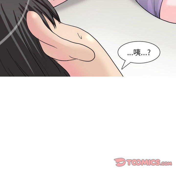 情事物语Classic第33话